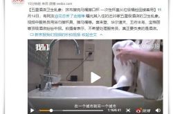 （1分钟科普）江门公司地址_哔哩哔哩-3